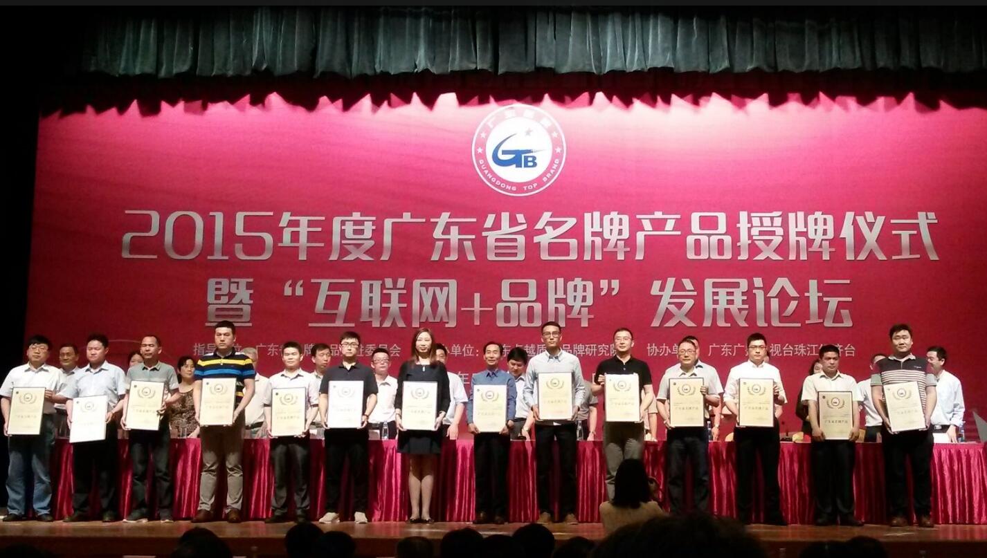 廂式X射線機，廣東省名牌產(chǎn)品，骨密度儀，體檢車，醫(yī)療車，體檢車品牌，骨密度儀品牌，醫(yī)療車品牌，車載X光機品牌，車載DR，車載X光機，科室DR，骨密度測量儀品牌，雙能骨密度儀品牌，骨密度檢測儀品牌，DR體檢車，X光機體檢車